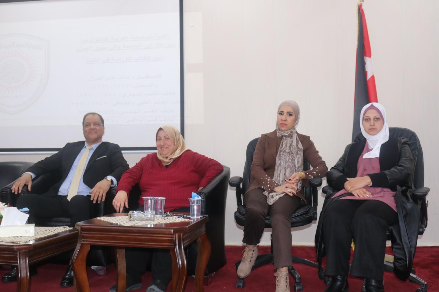 الكلية الجامعية العربية للتكنولوجيا ترحب بالطلبة المستجدين